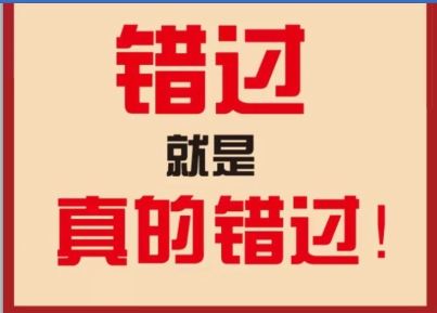 好吃又好逛！这个超“嗨”的夜市你去了吗？